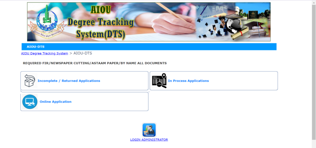 AIOU DTS Degree Tracking System